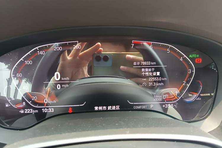 Used BMW 5 Series 2020 525Li Luxury Package Instrument Cluster