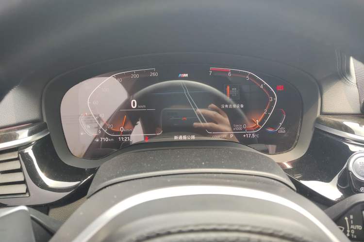 Used BMW 5 Series 2020 530Li Leading Model M Sport Package Instrument Cluster
