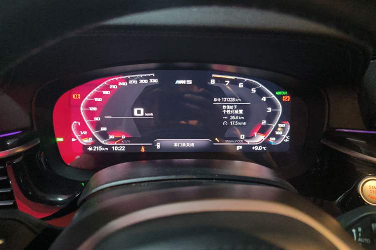 Used BMW 5 Series 2020 530Li Luxury Edition M Sport Package Instrument Cluster