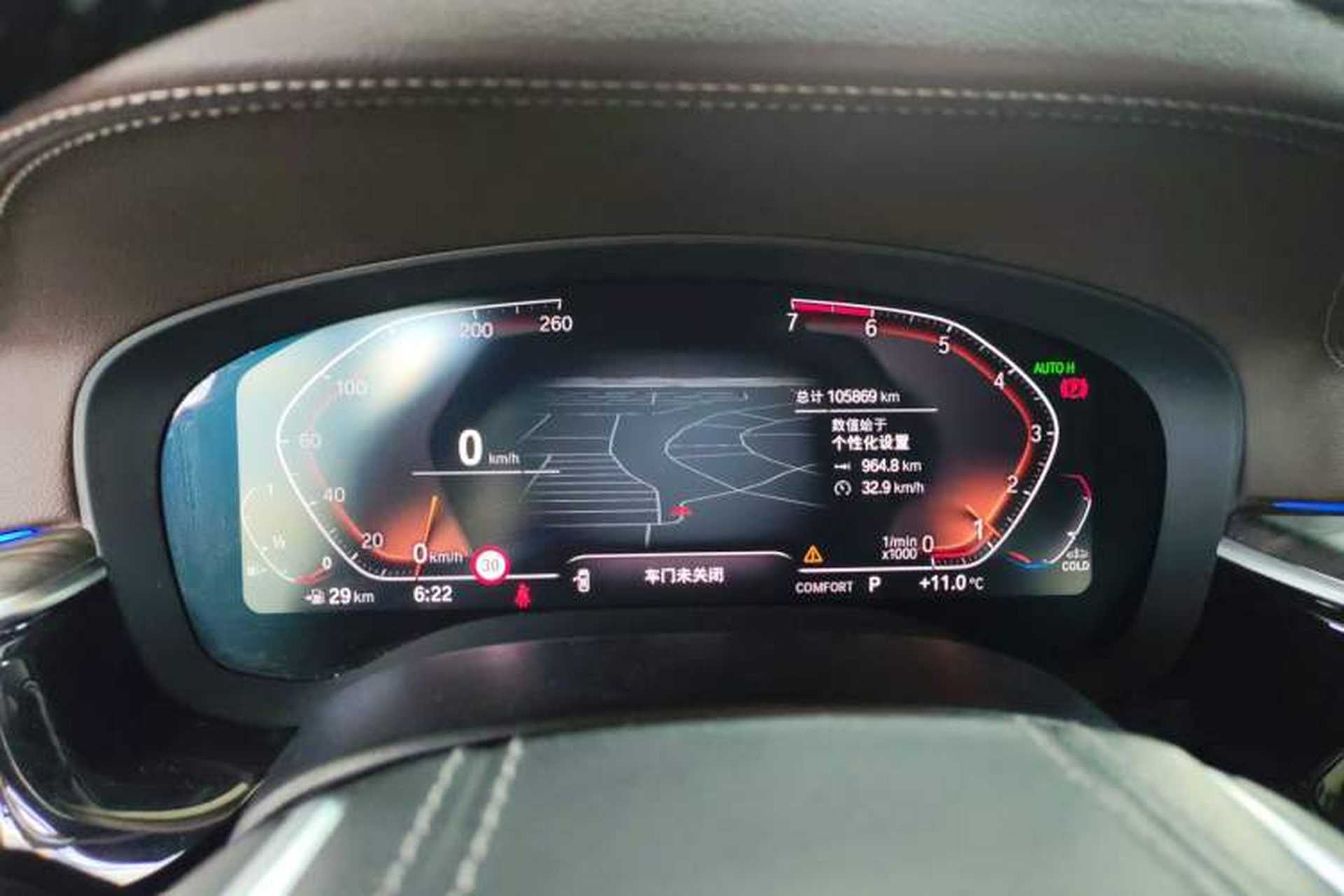Used BMW 5 Series 2020 530Li Executive Luxury Package Instrument Cluster
