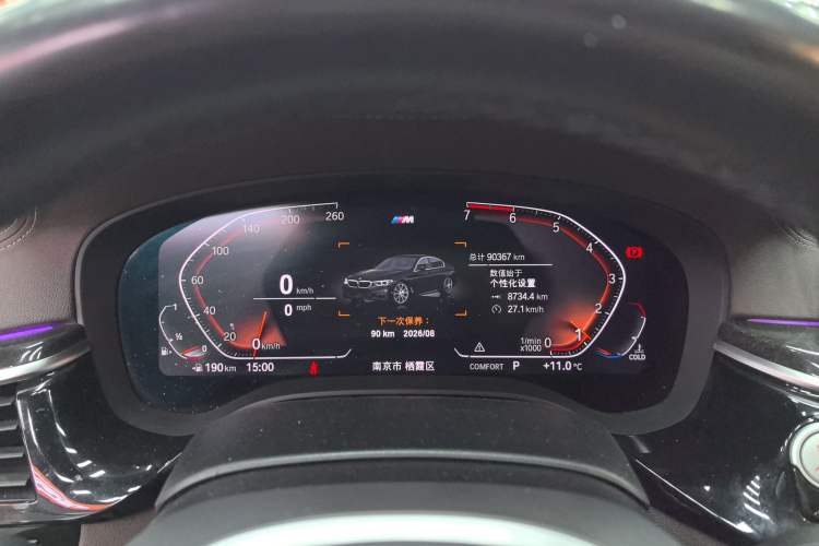 Used BMW 5 Series 2020 525Li M Sport Package Instrument Cluster