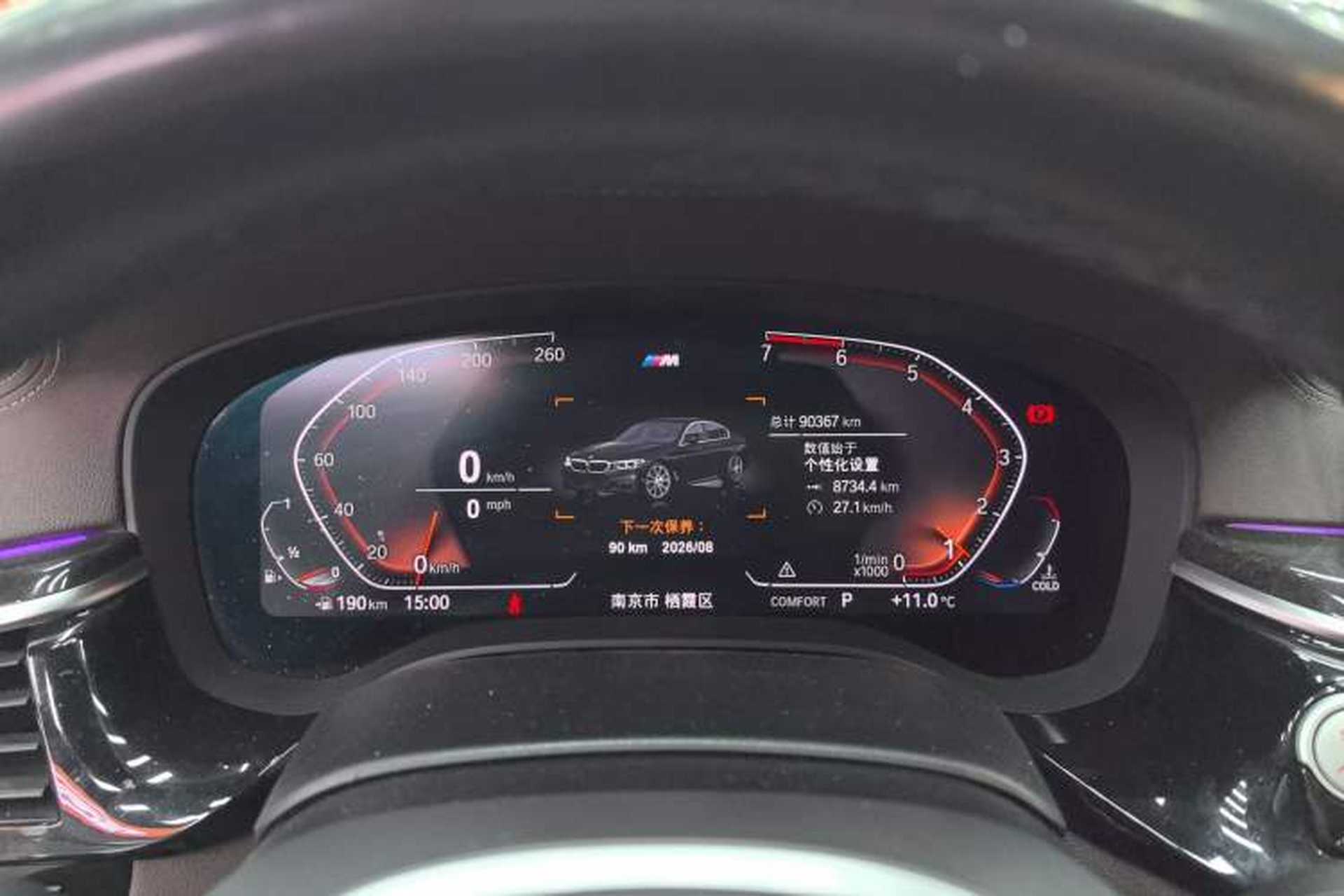 Used BMW 5 Series 2020 525Li M Sport Package Instrument Cluster