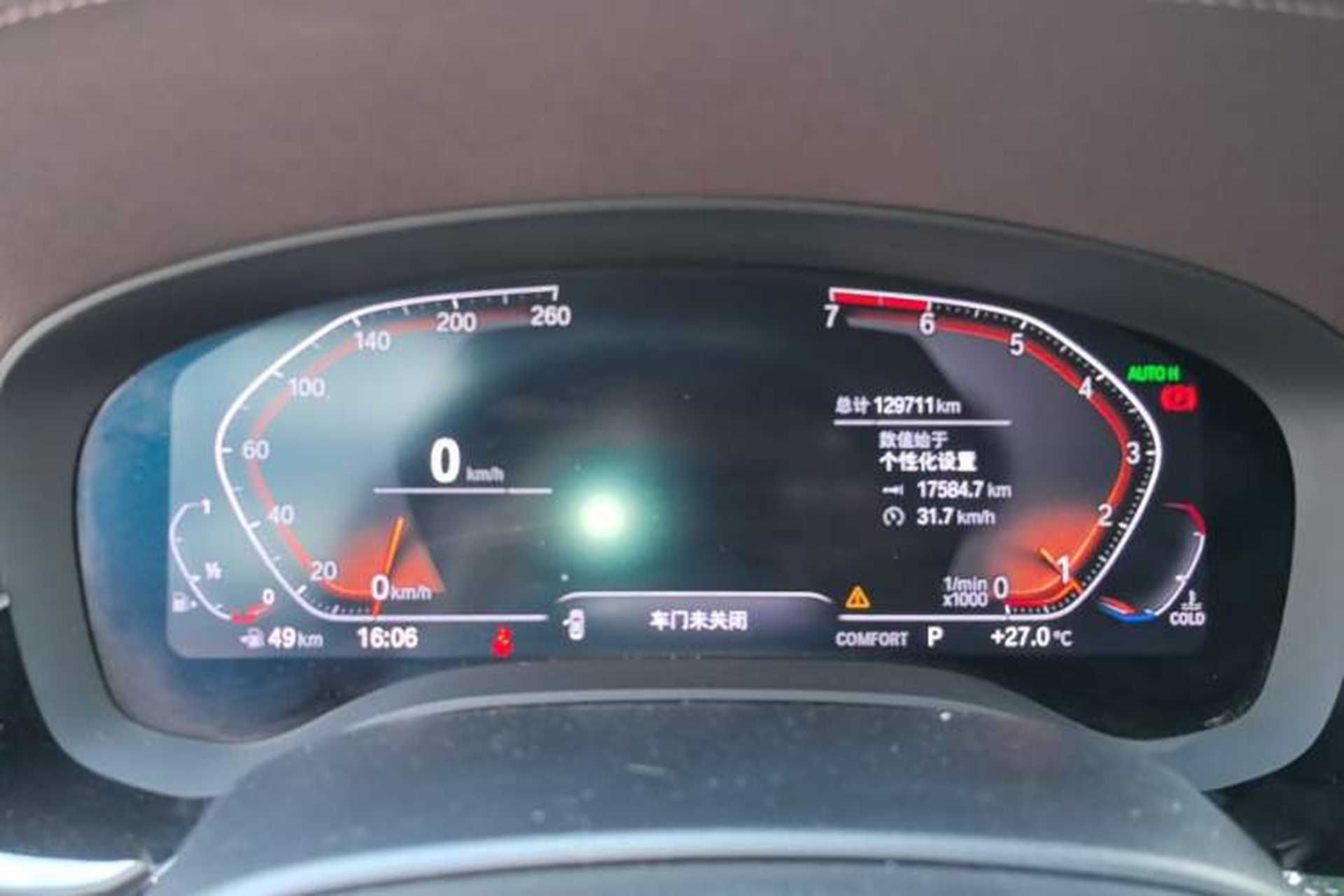 Used BMW 5 Series 2020 525Li Luxury Package Instrument Cluster