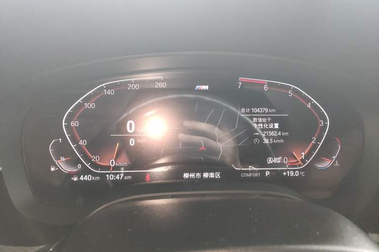 Used BMW 5 Series 2020 530Li Luxury Edition M Sport Package Instrument Cluster