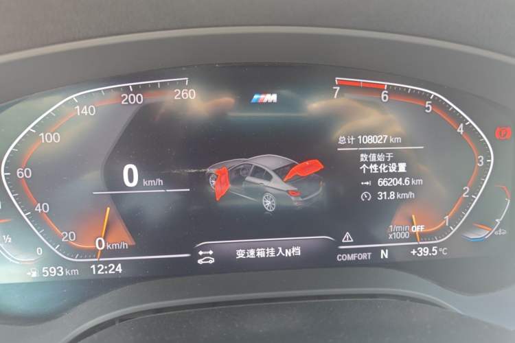 Used BMW 5 Series 2020 530Li Luxury Edition M Sport Package Instrument Cluster