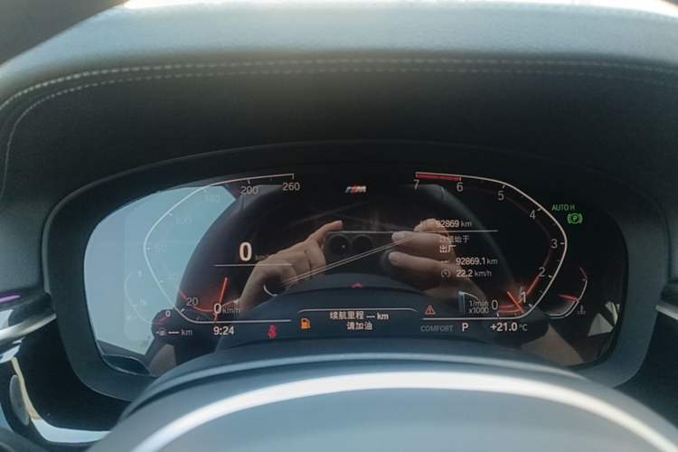 Used BMW 5 Series 2020 530Li Leading Model M Sport Package Instrument Cluster
