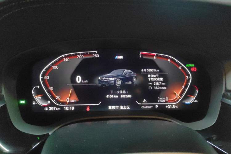 Used BMW 5 Series 2020 530Li Leading Model M Sport Package Instrument Cluster