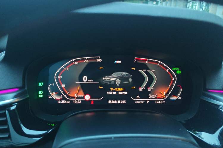 Used BMW 5 Series 2020 525i M Sport Package Instrument Cluster