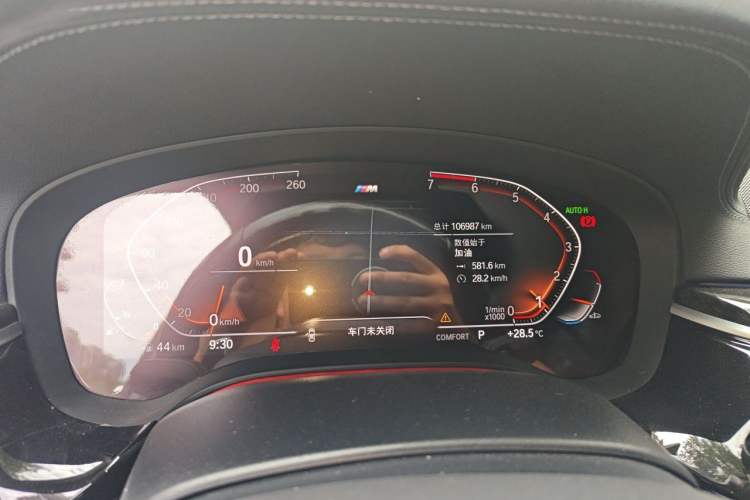 Used BMW 5 Series 2020 530Li Leading Model M Sport Package Instrument Cluster