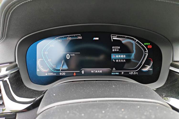 Used BMW 5 Series 2020 530Li Leading Model M Sport Package Instrument Cluster