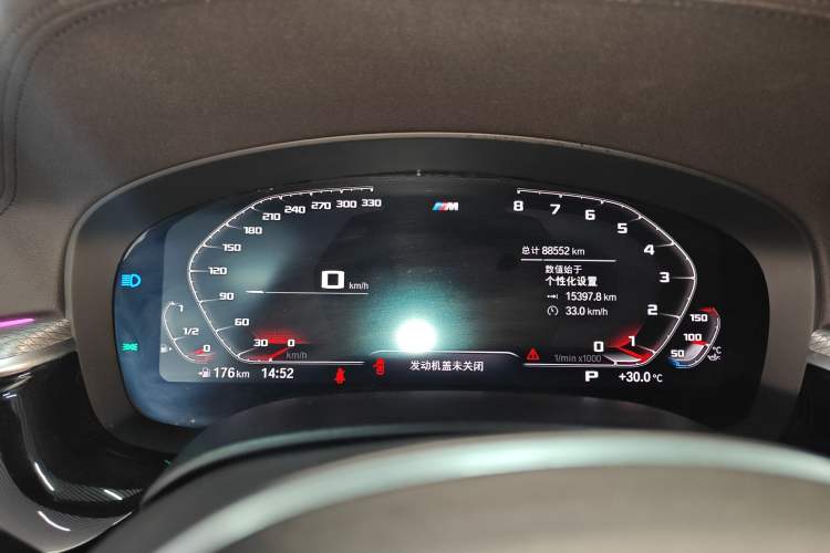 Used BMW 5 Series 2020 525i M Sport Package Instrument Cluster