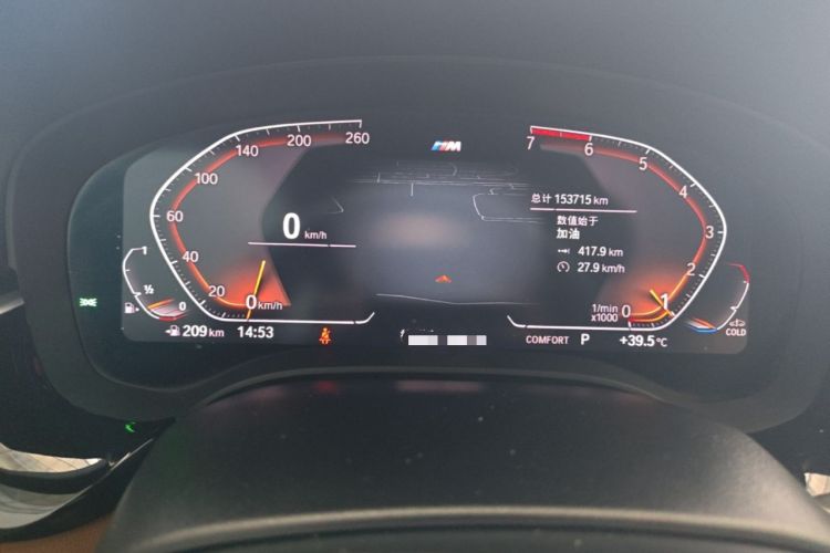 Used BMW 5 Series 2020 530Li Leading Model M Sport Package Instrument Cluster