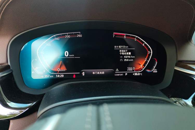 Used BMW 5 Series 2020 525Li Luxury Package Instrument Cluster