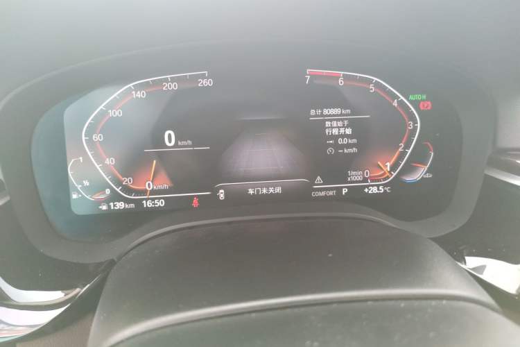 Used BMW 5 Series 2020 525Li Luxury Package Instrument Cluster