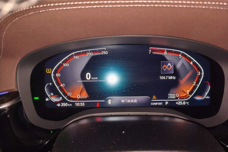 Used BMW 5 Series 2020 525Li Luxury Package Instrument Cluster