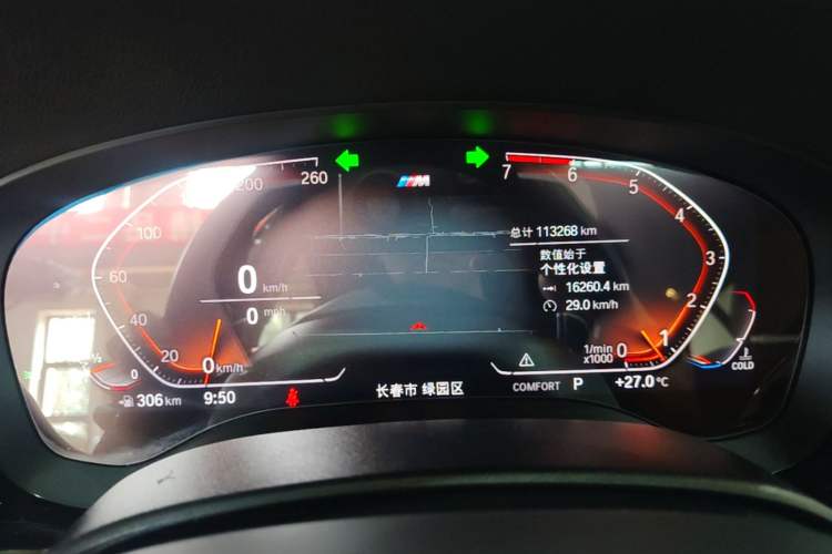 Used BMW 5 Series 2020 530Li xDrive M Sport Package Instrument Cluster