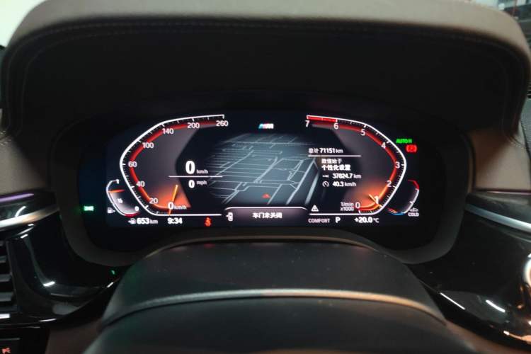 Used BMW 5 Series 2020 525Li M Sport Package Instrument Cluster