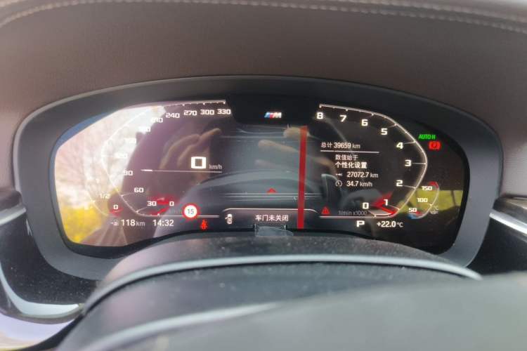 Used BMW 5 Series 2020 525Li Luxury Package Instrument Cluster