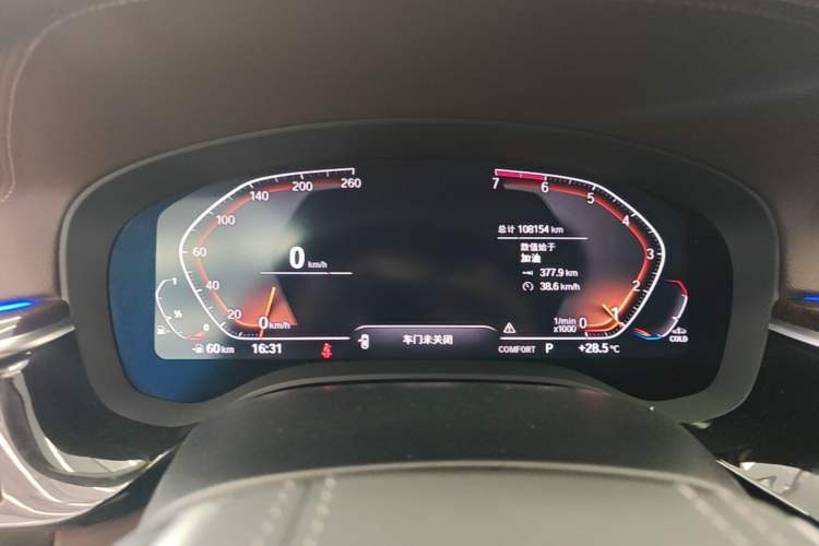 Used BMW 5 Series 2020 525Li Luxury Package Instrument Cluster