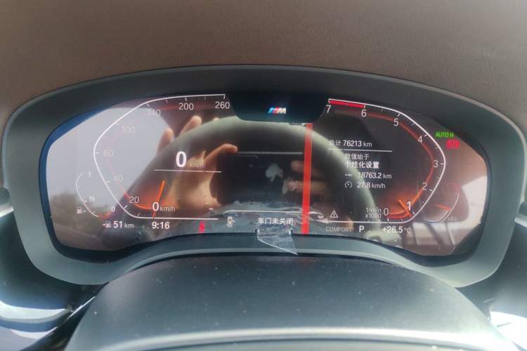Used BMW 5 Series 2020 525Li M Sport Package Instrument Cluster
