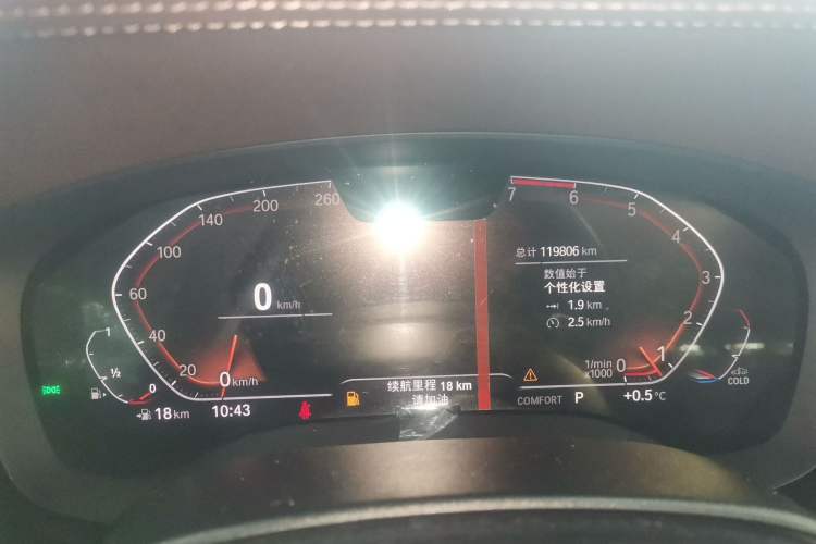 Used BMW 5 Series 2020 530Li xDrive Luxury Package Instrument Cluster