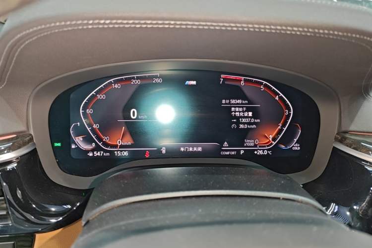 Used BMW 5 Series 2020 530Li xDrive M Sport Package Instrument Cluster
