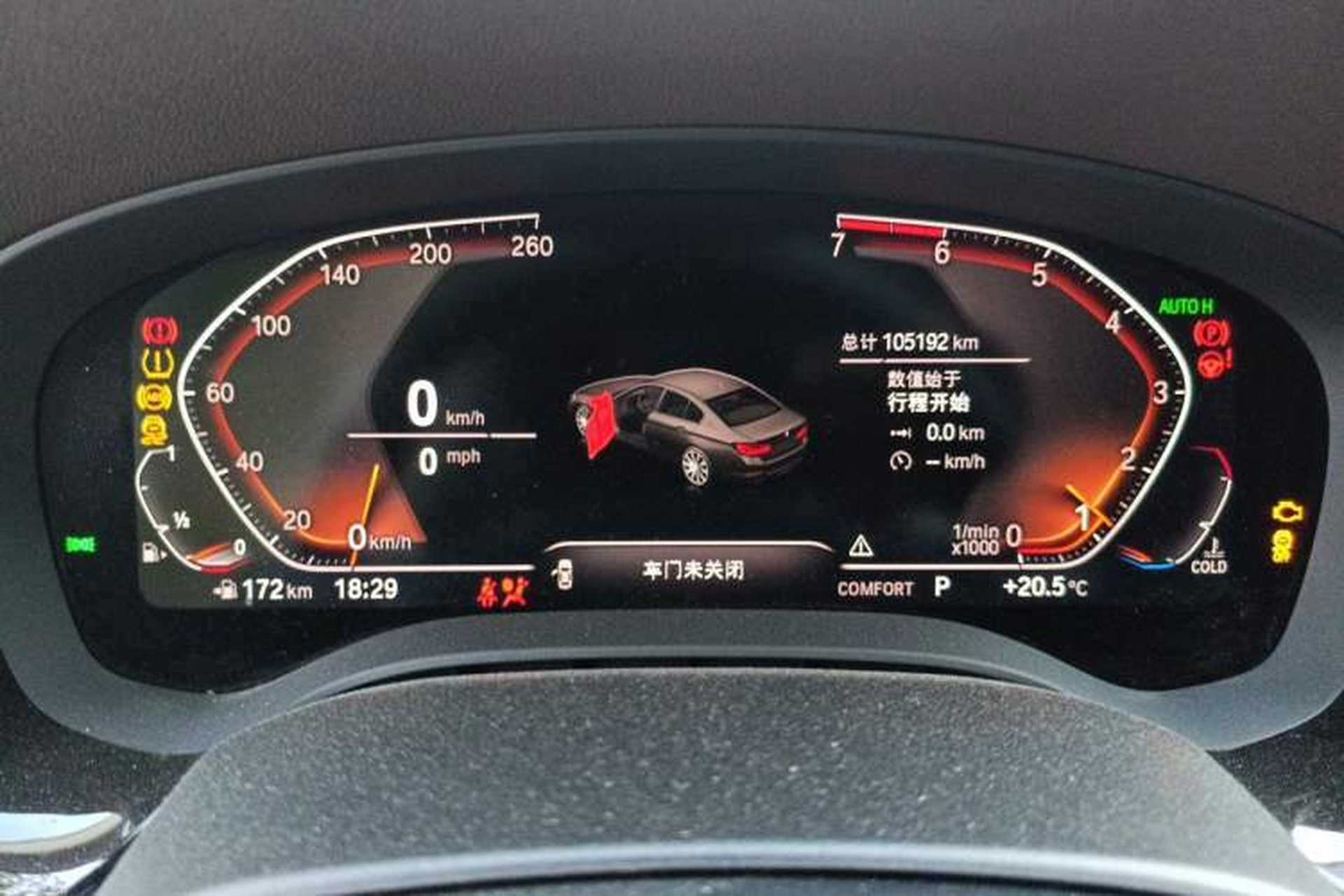 Used BMW 5 Series 2020 530Li xDrive Luxury Package Instrument Cluster