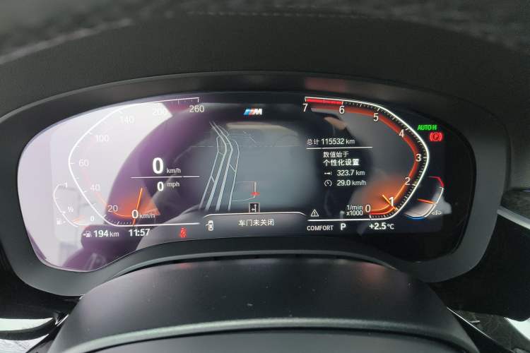 Used BMW 5 Series 2020 530Li Leading Model M Sport Package Instrument Cluster