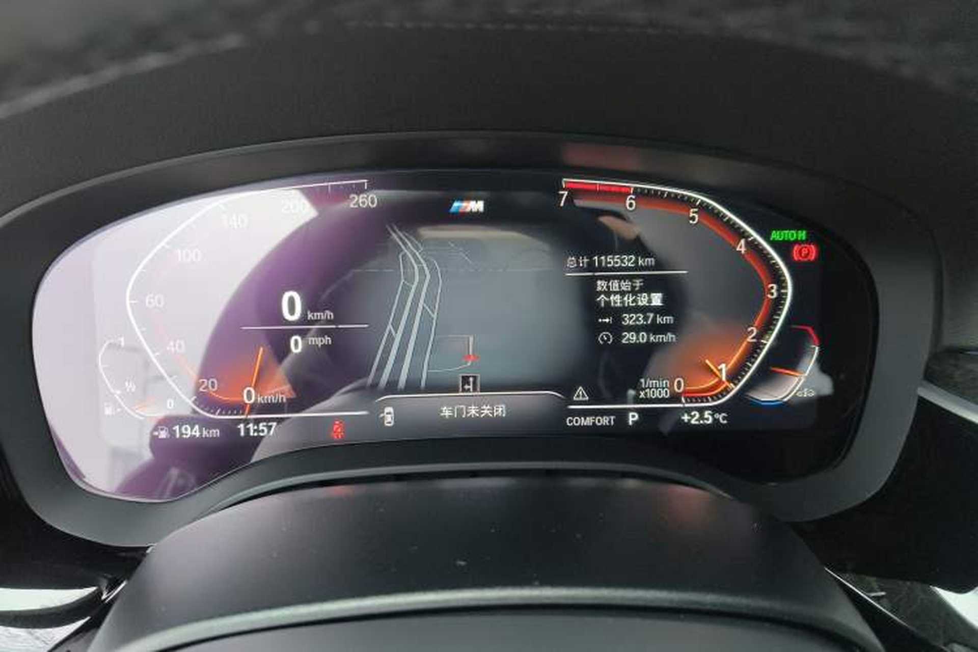 Used BMW 5 Series 2020 530Li Leading Model M Sport Package Instrument Cluster