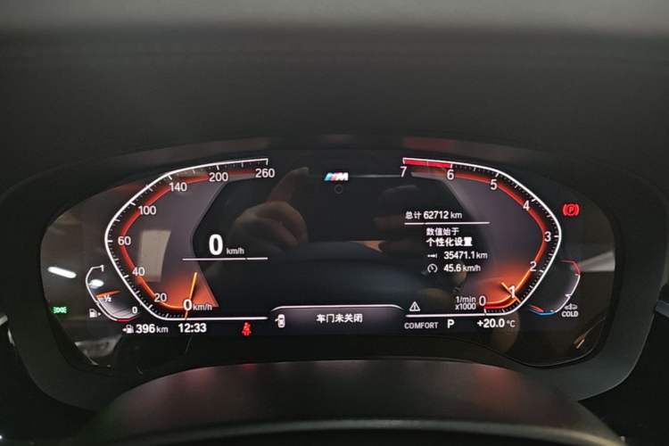 Used BMW 5 Series 2020 525Li M Sport Package Instrument Cluster