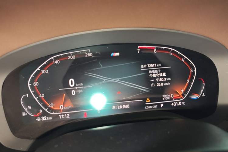 Used BMW 5 Series 2020 525Li M Sport Package Instrument Cluster