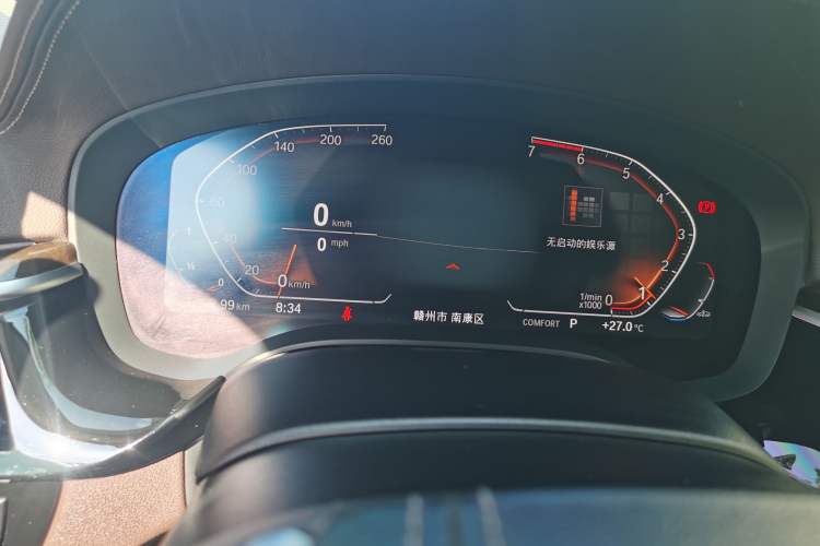 Used BMW 5 Series 2020 525Li Luxury Package Instrument Cluster