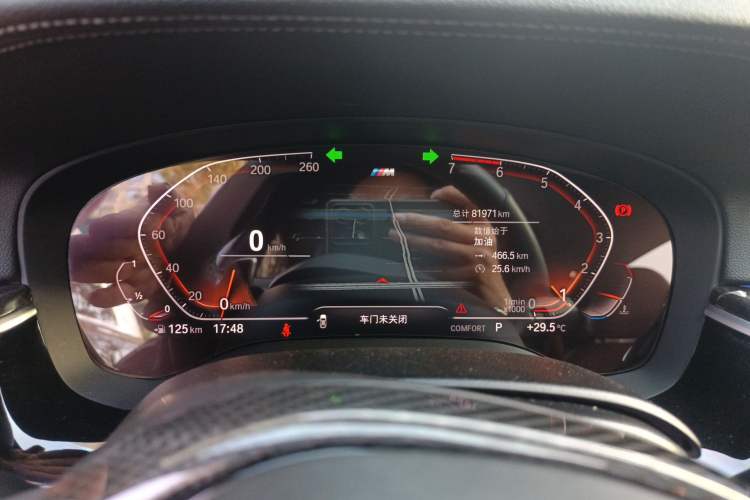 Used BMW 5 Series 2020 530Li Luxury Edition M Sport Package Instrument Cluster