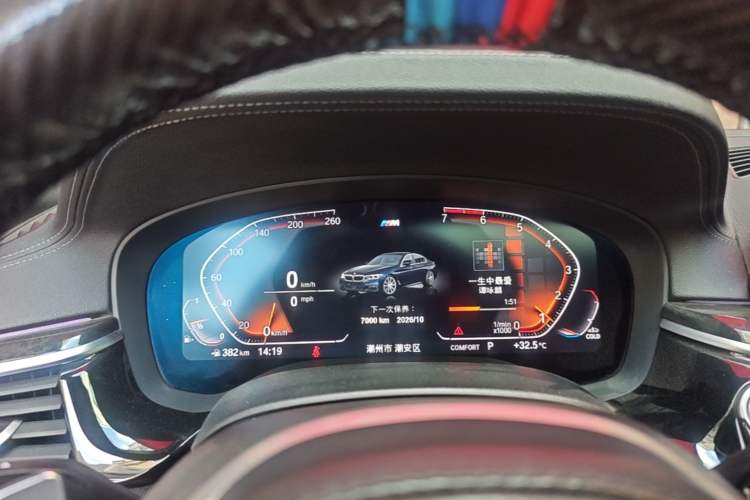 Used BMW 5 Series 2020 530Li Leading Model M Sport Package Instrument Cluster