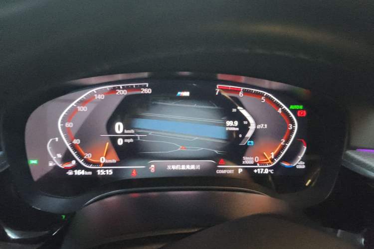 Used BMW 5 Series 2020 525i M Sport Package Instrument Cluster