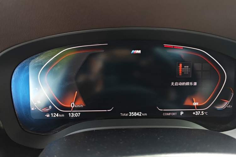 Used BMW 5 Series 2020 525Li M Sport Package Instrument Cluster