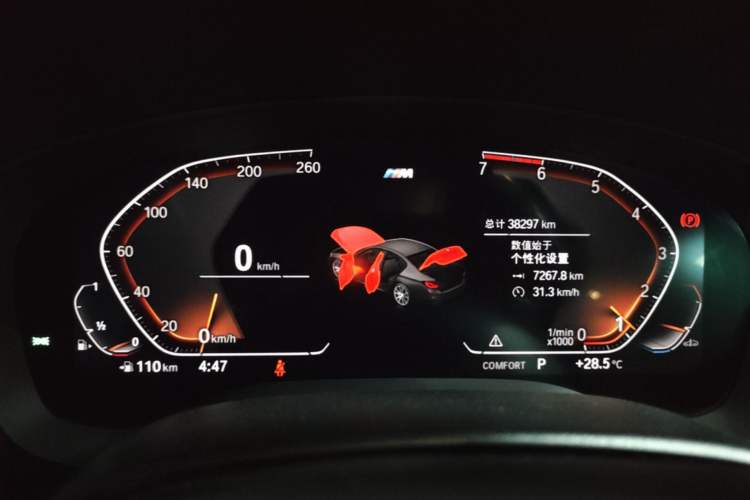 Used BMW 5 Series 2020 530Li Leading Model M Sport Package Instrument Cluster