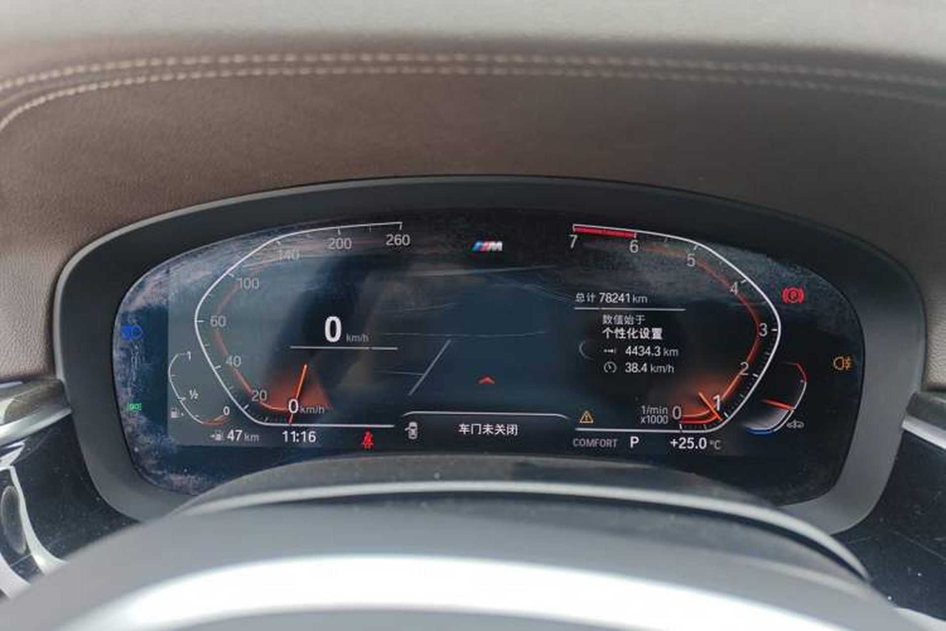 Used BMW 5 Series 2020 525Li M Sport Package Instrument Cluster