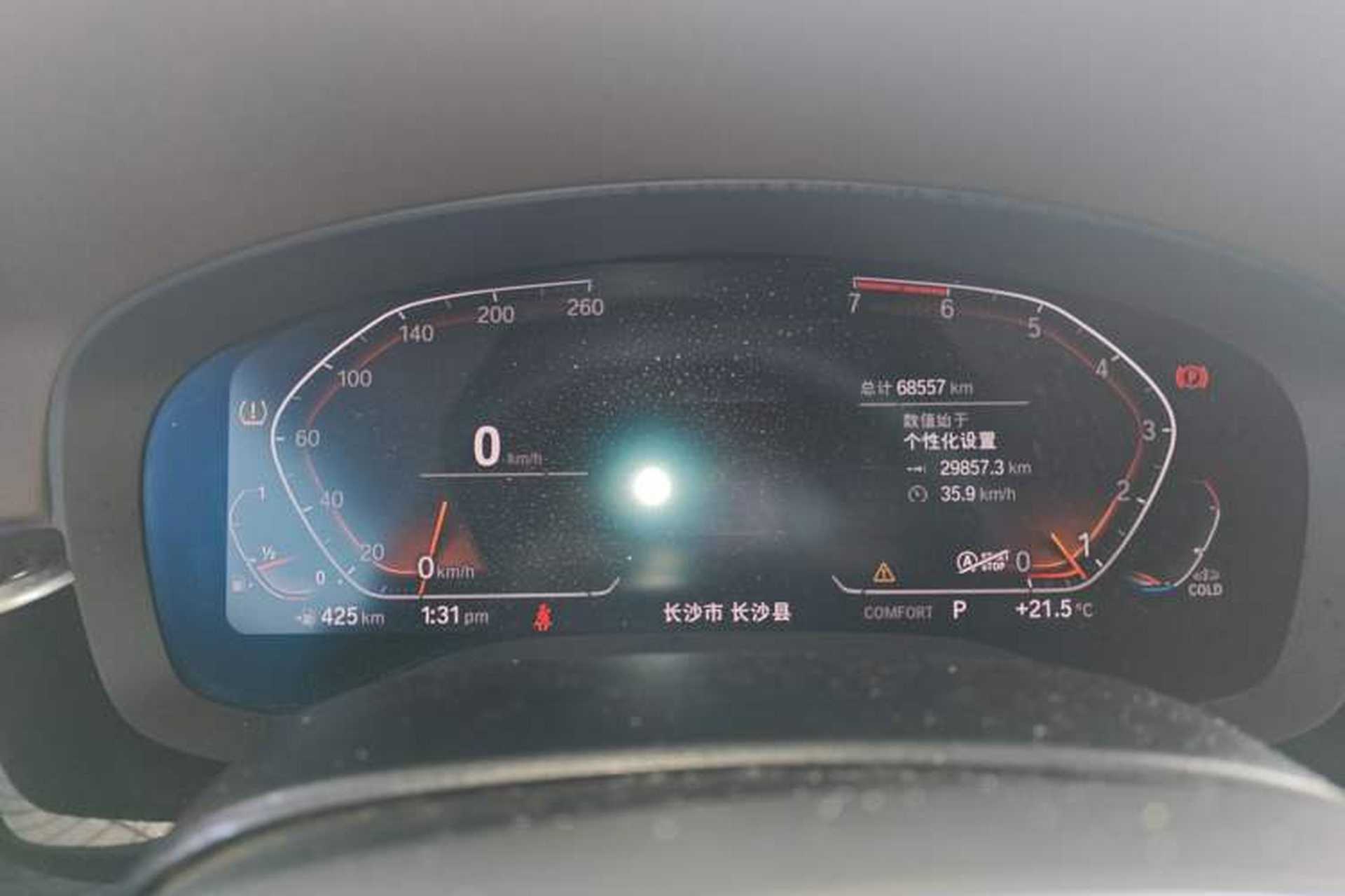 Used BMW 5 Series 2020 525Li M Sport Package Instrument Cluster