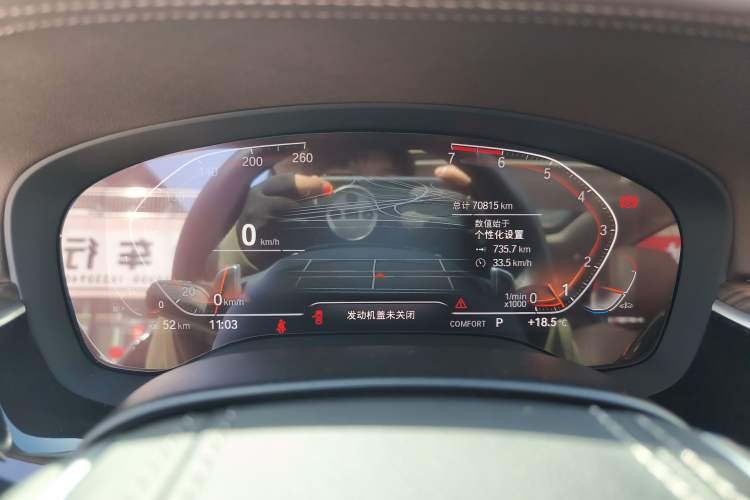 Used BMW 5 Series 2020 530Li Leading Edition Luxury Package Instrument Cluster