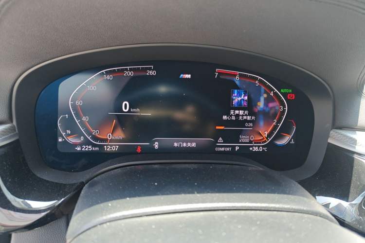 Used BMW 5 Series 2020 525i M Sport Package Instrument Cluster
