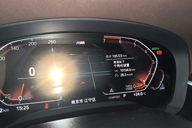 Used BMW 5 Series 2020 525Li M Sport Package Instrument Cluster