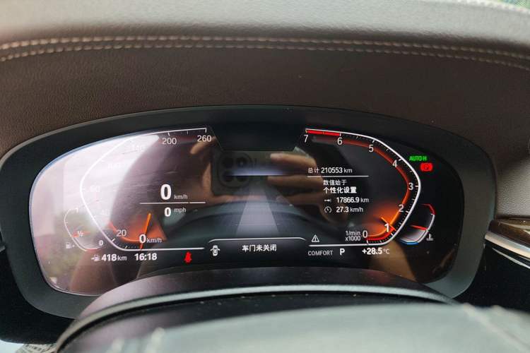 Used BMW 5 Series 2020 525Li Luxury Package Instrument Cluster