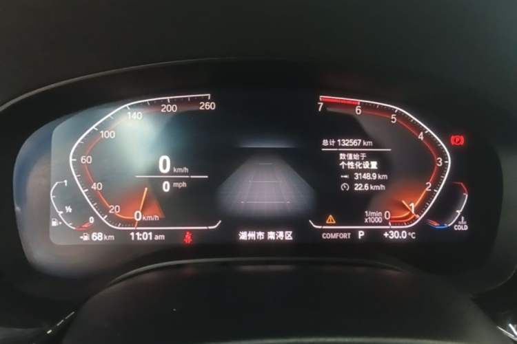 Used BMW 5 Series 2020 525i M Sport Package Instrument Cluster