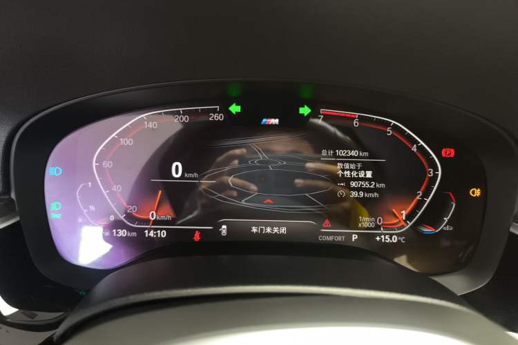 Used BMW 5 Series 2020 525i M Sport Package Instrument Cluster
