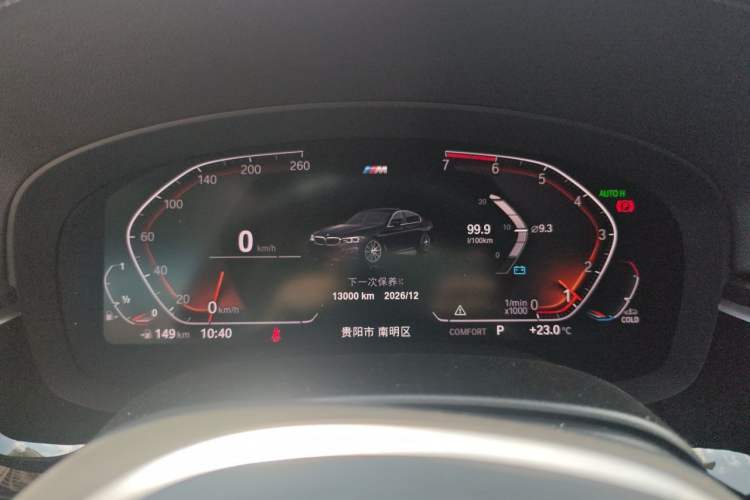 Used BMW 5 Series 2020 530Li Leading Model M Sport Package Instrument Cluster