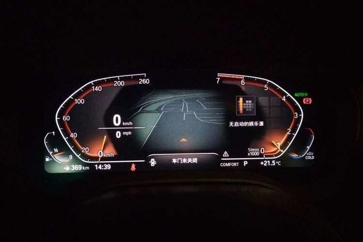Used BMW 5 Series 2020 530Li Leading Edition Luxury Package Instrument Cluster