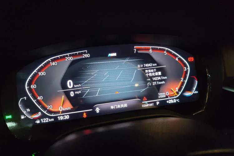 Used BMW 5 Series 2020 525Li M Sport Package Instrument Cluster