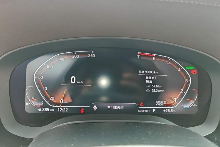 Used BMW 5 Series 2020 530Li Luxury Edition Premium Package Instrument Cluster