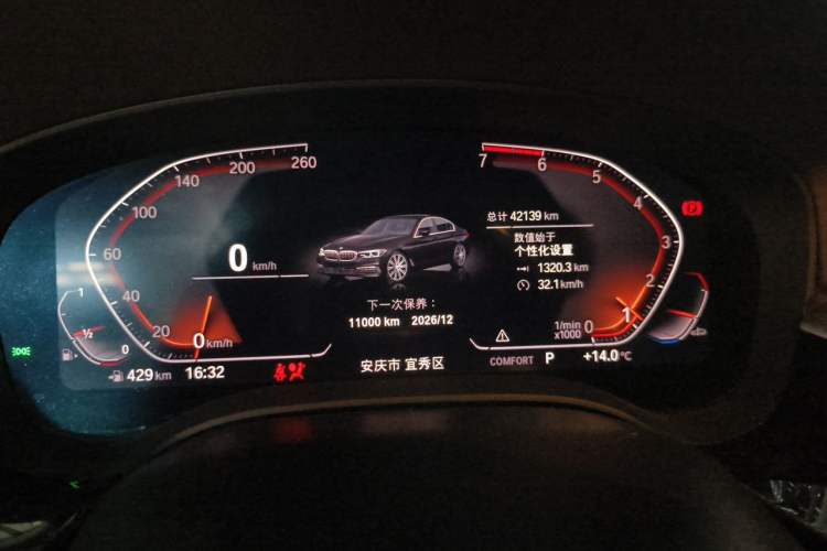 Used BMW 5 Series 2020 530Li Leading Edition Luxury Package Instrument Cluster